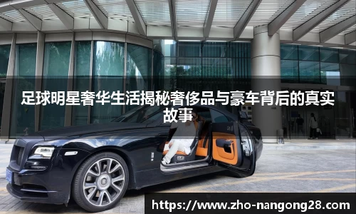 南宫28相信品牌力量