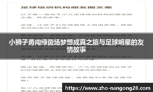 ng28相信品牌力量