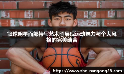 南宫ng28