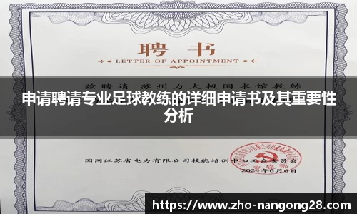 南宫28相信品牌力量