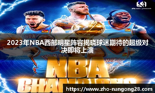 南宫28相信品牌力量